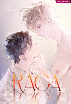 Passion: raga (Español)